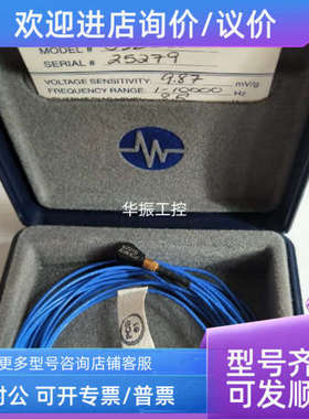 议价PCB 352C22微型振动传感器