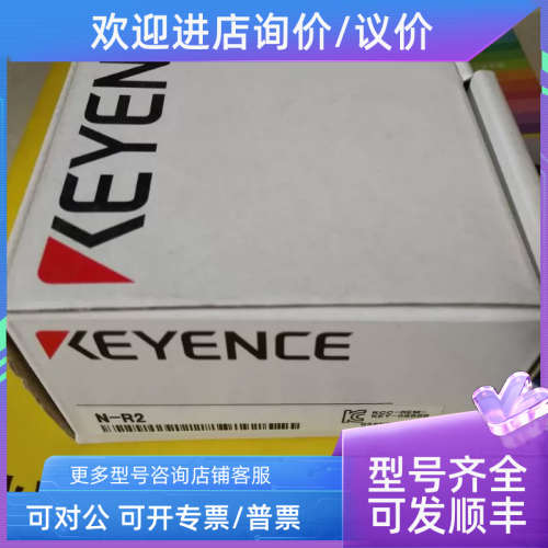 议价KEYENCE基恩士条码读取器N-R2/N-R4/N-L1/N-UB 控制器