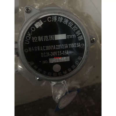 议价通州世发NANTONG  浮球液位控制器 UQK-03-C