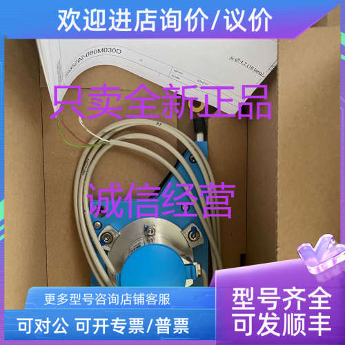 议价BCG08-K1KM03PP MRA-G080-103D3SICK拉线编码器