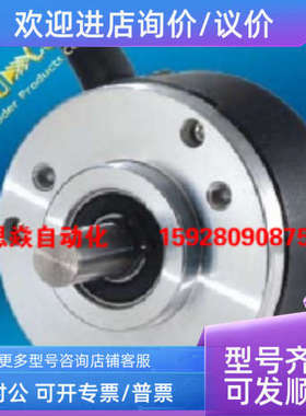 议价EPC编码器VLS10-21-M2-1000-A-12-Q-PP-F01-F3-T1-S1-CE