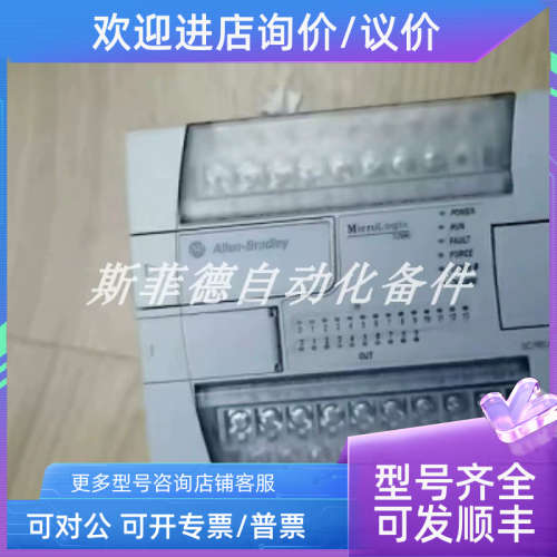 议价 1762-L40BXB AB罗克韦尔 PLC控制器模块