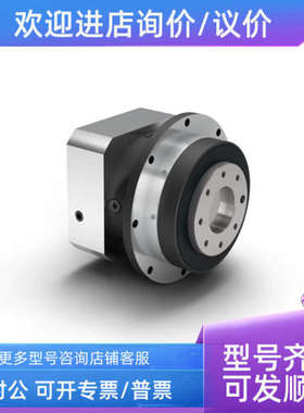 议价Neugart 纽卡特PLPE PLFE PLHE WPLE 行星齿轮箱SKA直流线性