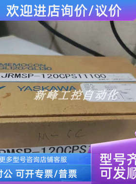 议价JRMSP-120CPS11100  电源模块