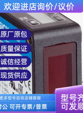 议价SICK西克激光距离传感器6074384 OD2000-3502T15