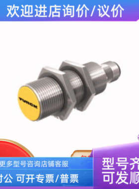 议价TBEN-L4-8IOL图尔克传感器