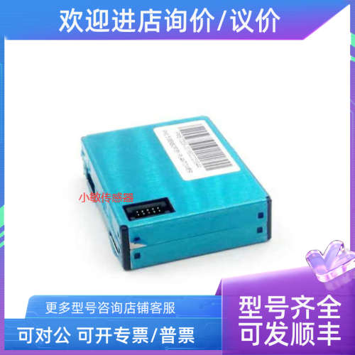 议价pms1003 pms7003 pms5003 pms3003 pms5003st  zh07a