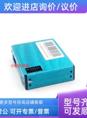 议价pms1003 pms7003 pms5003 pms3003 pms5003st  zh07a