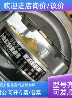 议价SOKKI RP-8524-2000P/R
