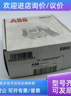 议价ABB DO880 3BSE028602R1