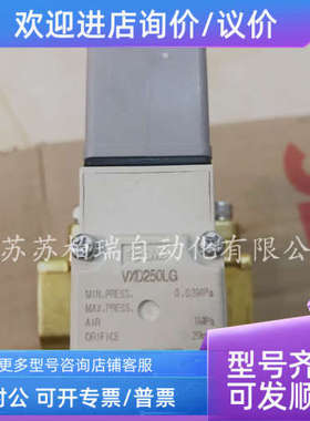 议价SMC电磁阀 VXD250LG VXD250LZ2A VXD252LG  VXD252LZ2A