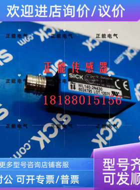 议价WL140-2N430 2P430 WE140-2P330 WS140-2D330 WE4S-3P2130