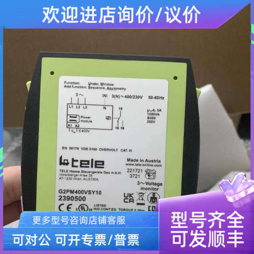 议价G2PM400VSY10+TR2-230V/ACTELE继电器 ''''