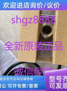 议价DBS36E-THCK01024 LMS511-10100SICK西克