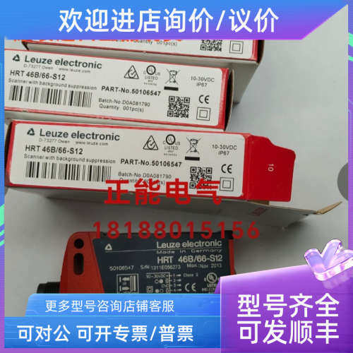 议价HRT46B/66-S12 HRT46B/4.11-S12 HRTR3B/66-S-S8 WT2S-N111