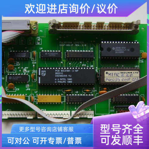 议价PULSEVIEW 单片机0107-001-F CPU:80C31BH-3
