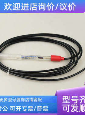 议价Mettler-Toledo梅特勒护套52400494