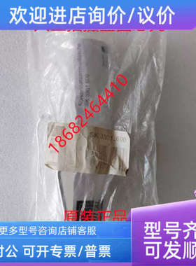 议价RITTAL威图SK3301.600