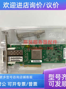 议价浪潮QLOGIC QLE2562-ISR 双口光纤通道8G HBA卡Y25YT1000000