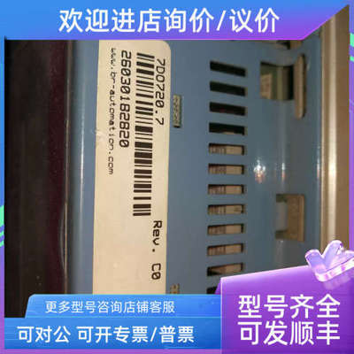 议价7DO720.7 DO720 数字量输模块  DO720   7DO720.7
