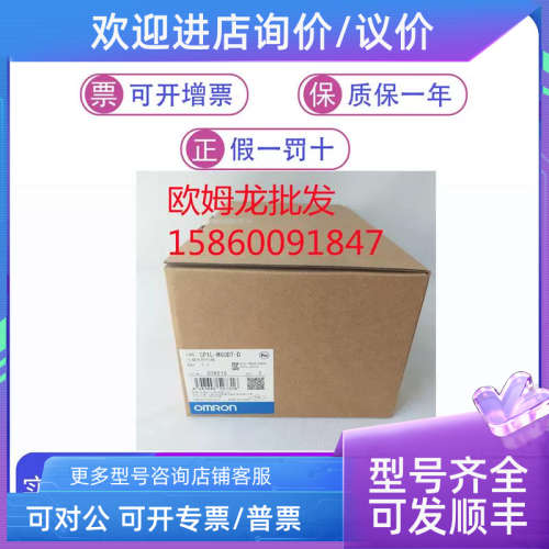 议价PLC CP1L-M60DT-D EM40DR-D-M30DT-D M60DR-A L20DR-A