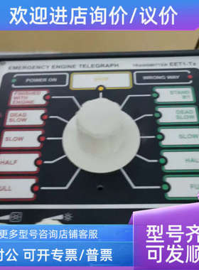 议价INELTEH 应急发动机电报传输器EET1-Tx