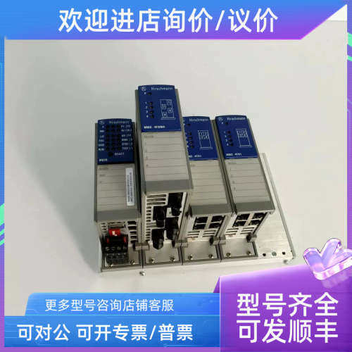 议价MM3-4FXM4 MM2-4FXM3 MM4-4TX/SFP赫斯曼交换模块