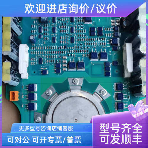议价ACS1000 IGCT 3BHB003230R0101 3BHL000392P0101 GV C704 AE0