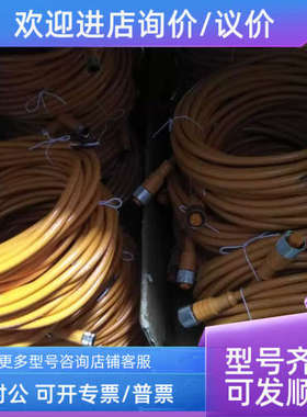 议价sick线缆DOL-1204-W05M/6009867DOL-1204-W02M/6009383