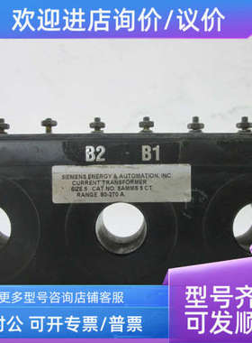 议价SIEMENS SAMMS-5CT E93779 LR89403 电流互感器 80-270A