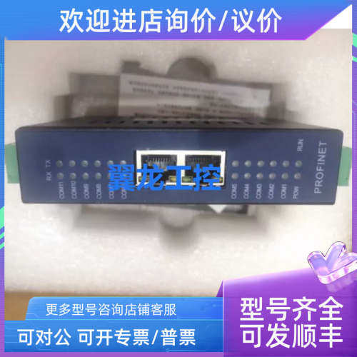 议价华杰porfinet转modbus485RTU网关 7路485转PN网关HJ6307