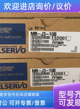 议价伺服HG-SN102J-S100 52J HF-SN152J 202J 302BJ-S100