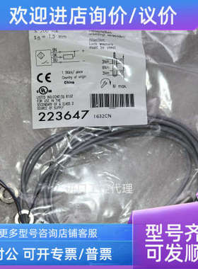 议价 BES M08MI-NSC15B-BV02 BES002F 巴鲁夫传感器