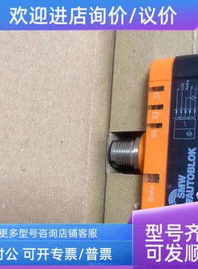 议价SMW LPS4.048IO 0-10V模拟量传感器