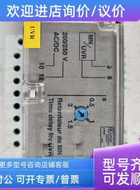 议价33682 MN UVR 3N20403 延时单模块