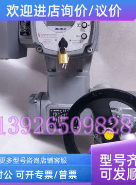 议价奥玛AUMA防爆电动执行器SQREX10.2+ACEXC1.2 调节型600NM
