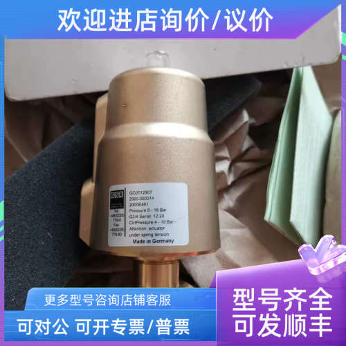 议价GSR电磁阀角座阀燃气阀D4025/1002/032XX总