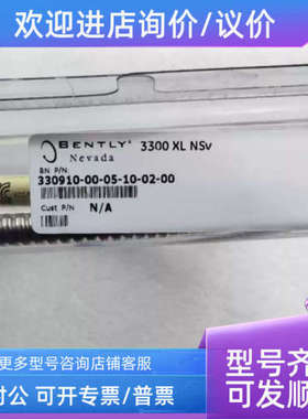 议价330910-00-05-10-02-00