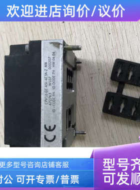 议价   CPV10-GE-ASI-4E3A-Z 672763 照片