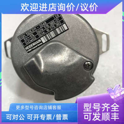 议价1325.011-2048 ID515 385-01