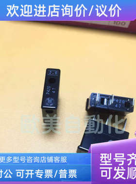 议价大东保险丝 2A 熔断器 40146 P420