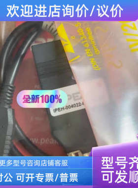 议价 PEAK PCAN-USB FD 黑色 IPEH-004022