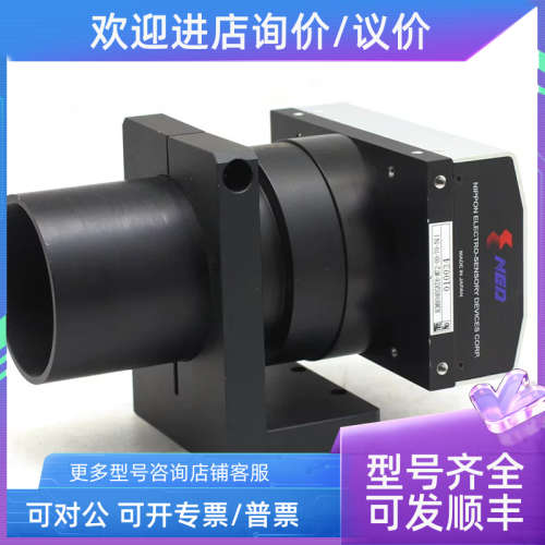 议价NED XCM8040SAT8-M72-00-70-N1线扫描相机