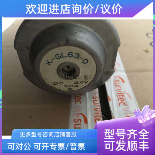 议价DE10P-10-104-DD24AL