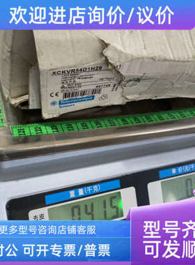 议价字起重限位开关XCKVR54D1H29行程开关