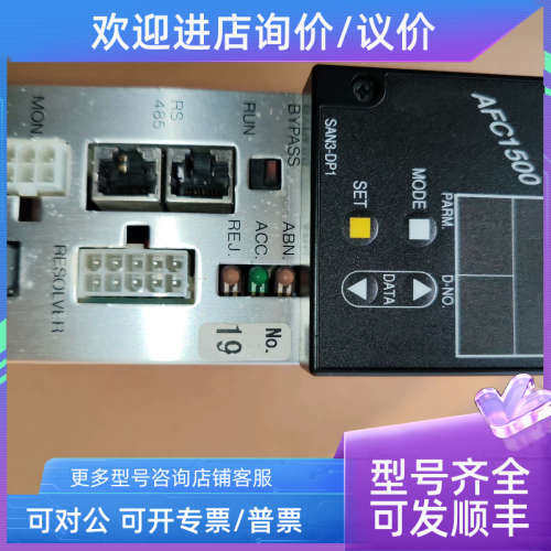 议价DDK AFC1500 SAN4-24M电通拧紧机控制器DAI-ICHI SAN4-24M