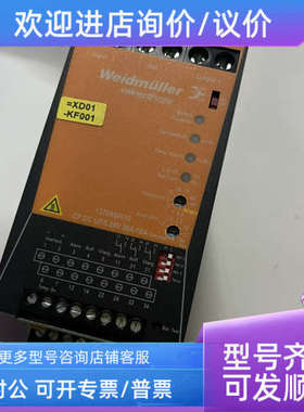 议价Widmuller1370050010 CP DC UPS24V 20A/10A模块