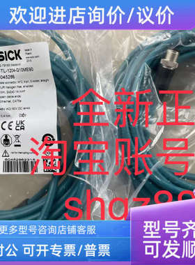 议价6054331 YFHSAC-020VD5MHSA 6045286 STL-1204-G10ME90SICK