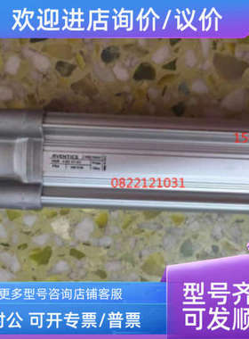 议价气缸 0822125001 0822125002 0822125003 0822125004 0822125