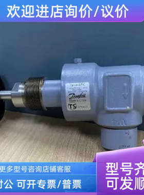 议价丹佛斯产AKS21A-084N2008线缆型温度传感器